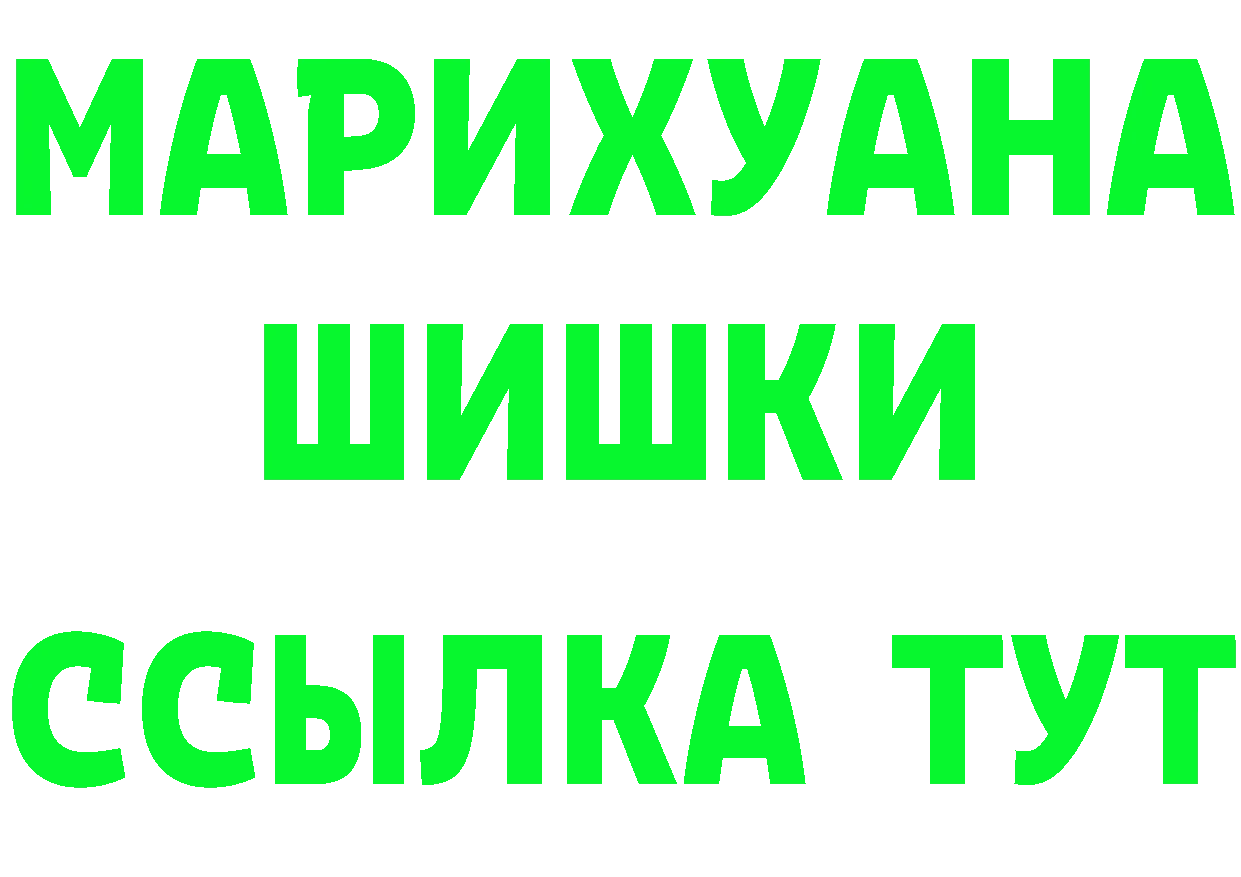 МЕФ кристаллы как войти это kraken Гаврилов-Ям